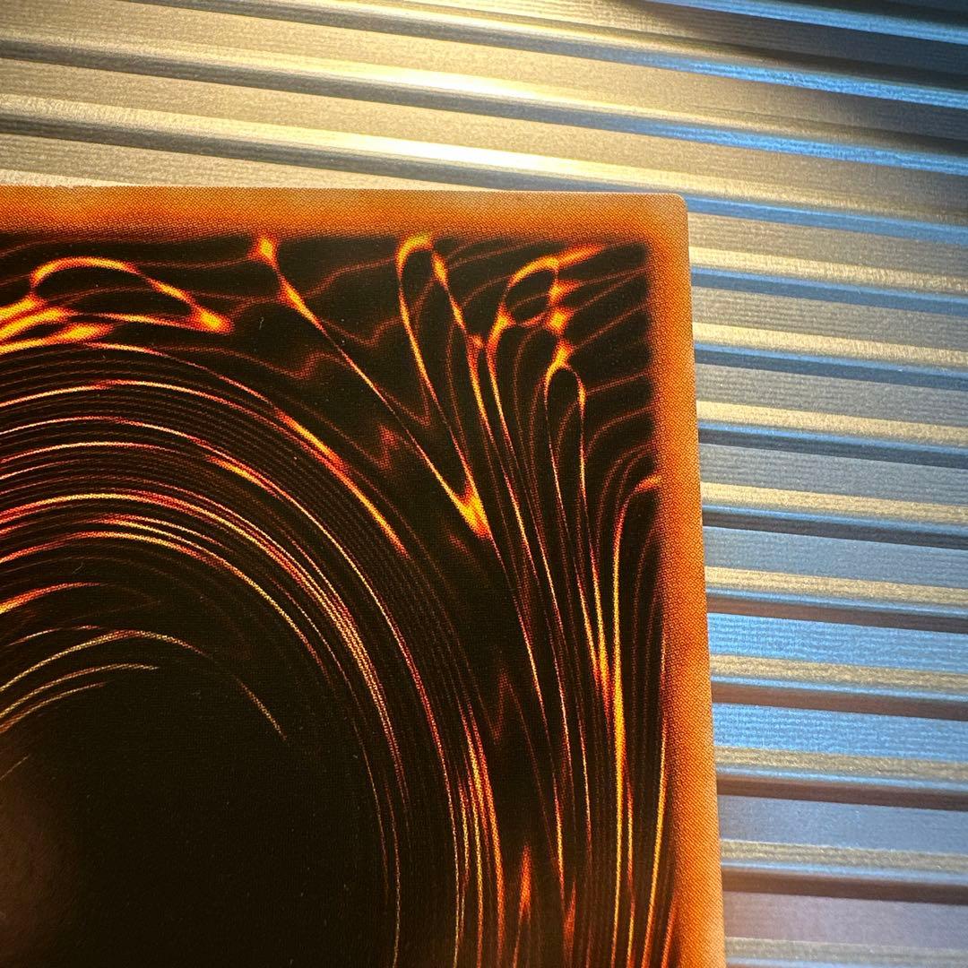 遊戯王　ブラックマジシャン　初期　ウルトラ　枠ズレエラー　美品