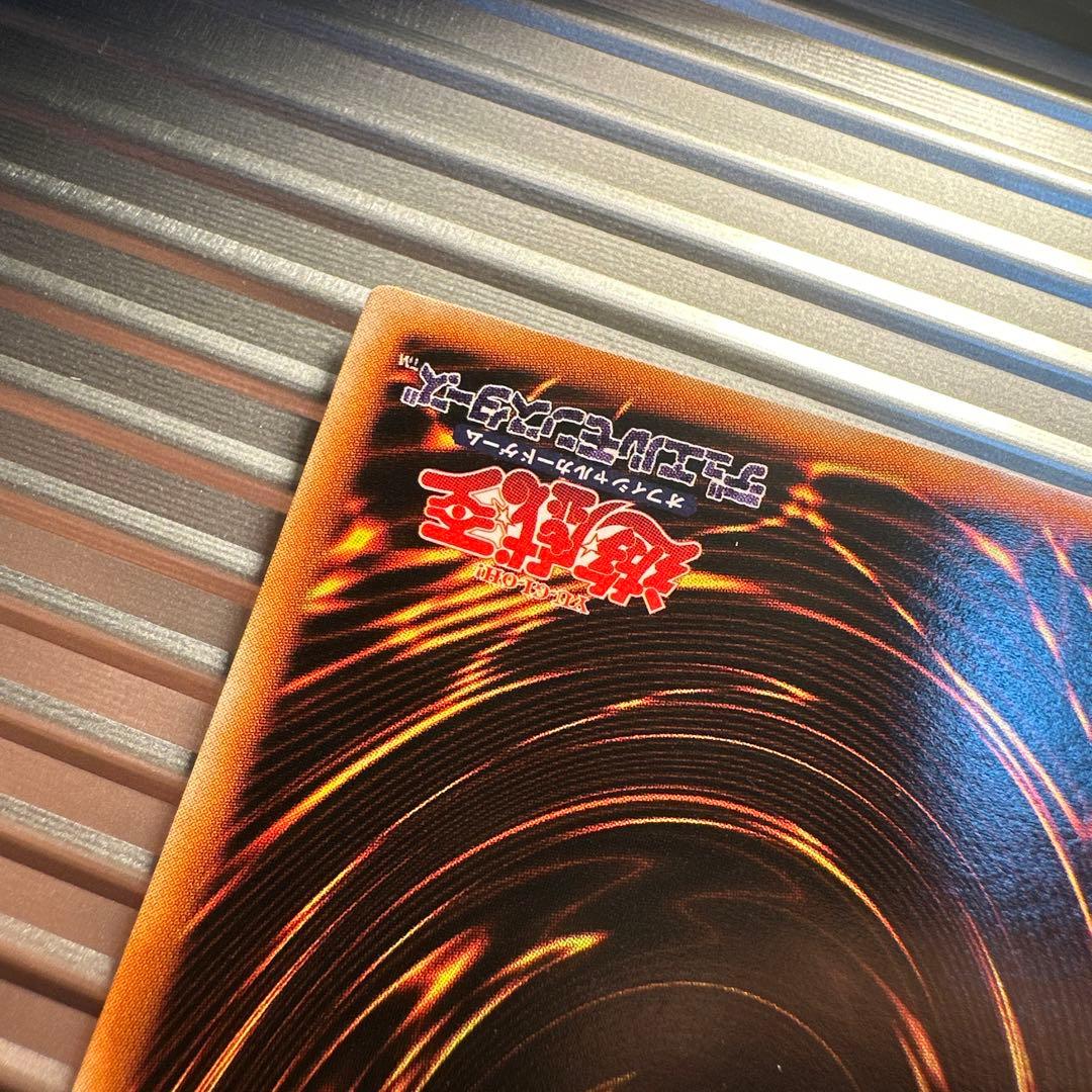 遊戯王　ブラックマジシャン　初期　ウルトラ　枠ズレエラー　美品