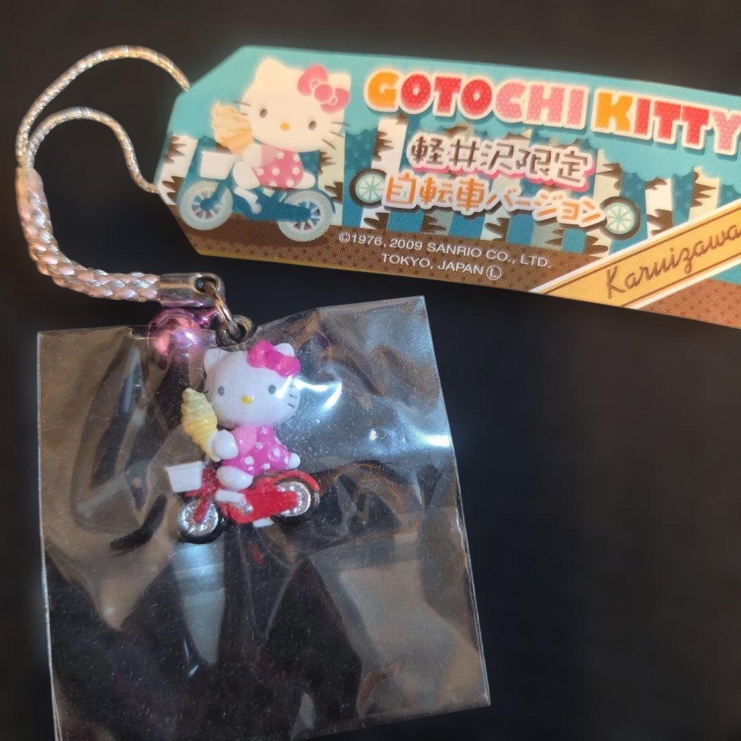 ご当地キティ　軽井沢限定　自転車バージョン　3個Set