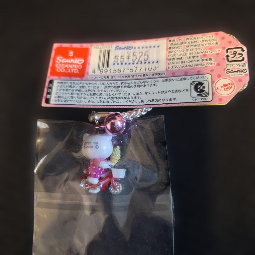 ご当地キティ　軽井沢限定　自転車バージョン　3個Set