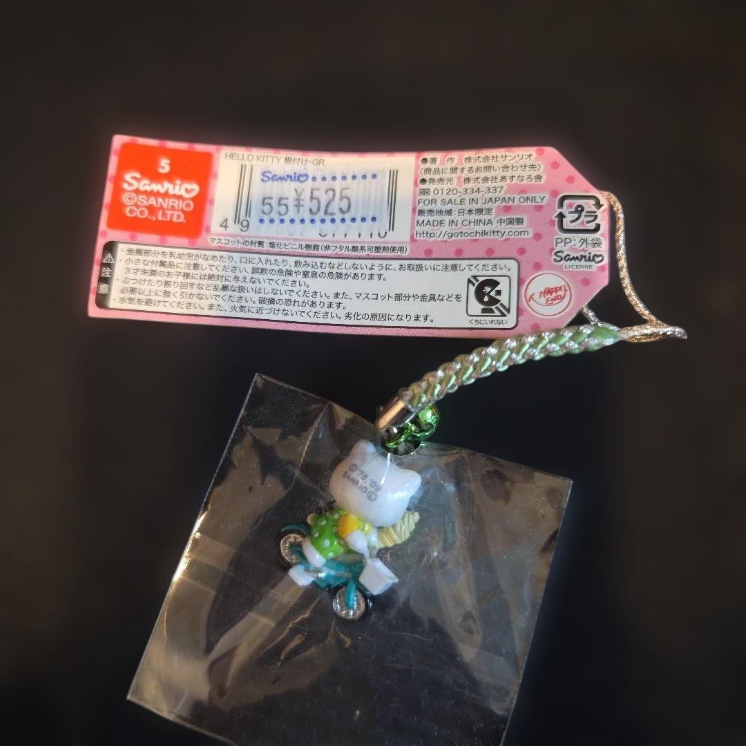 ご当地キティ　軽井沢限定　自転車バージョン　3個Set