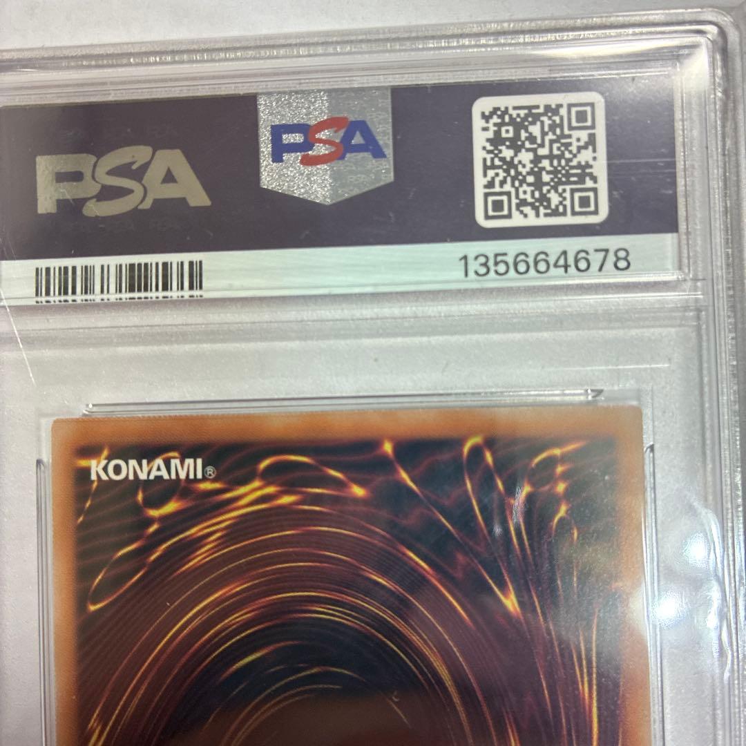 遊戯王 ブラック・マジシャン PSA 10 25th クオシク 絵違い