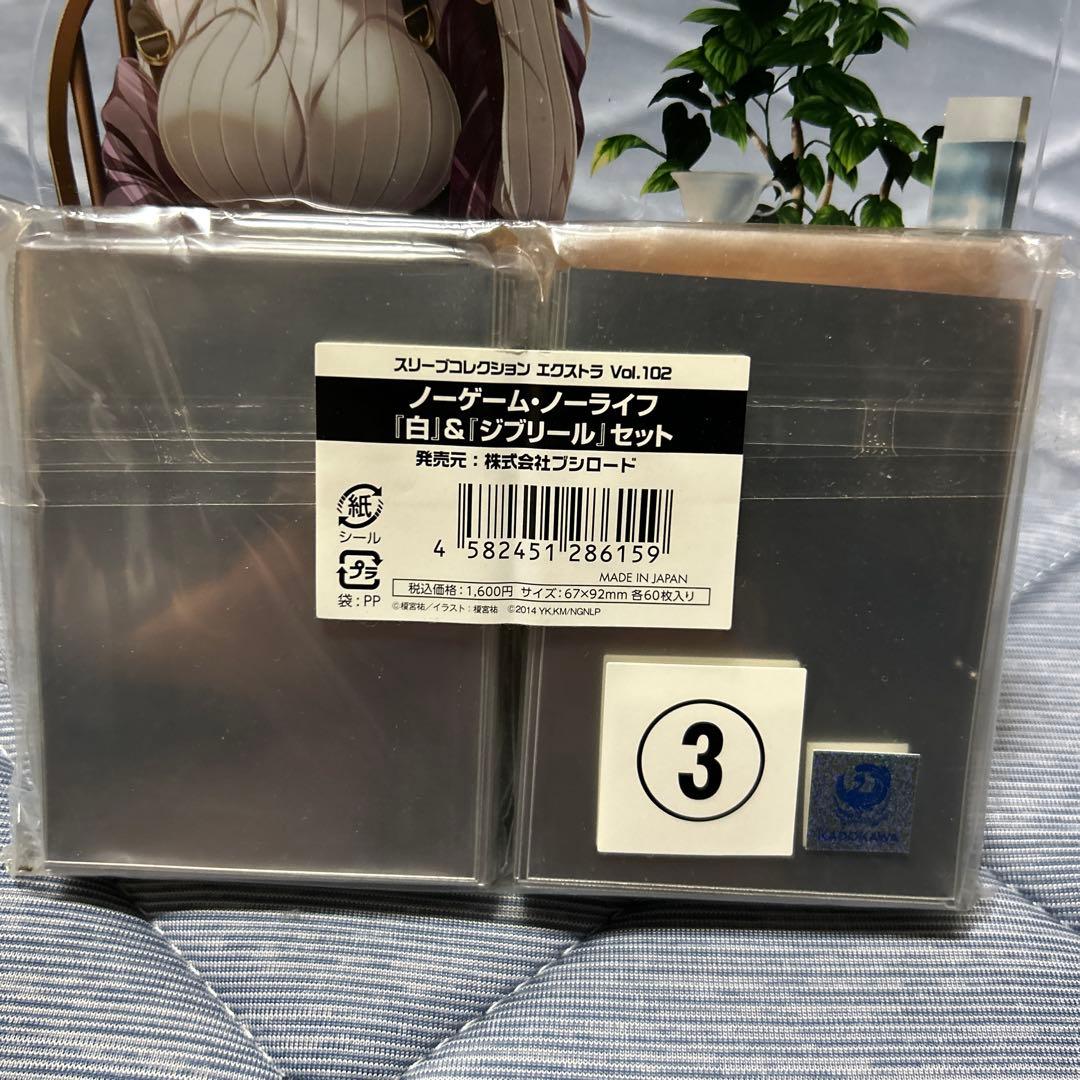 ノーゲームノーライフ　スリーブセット