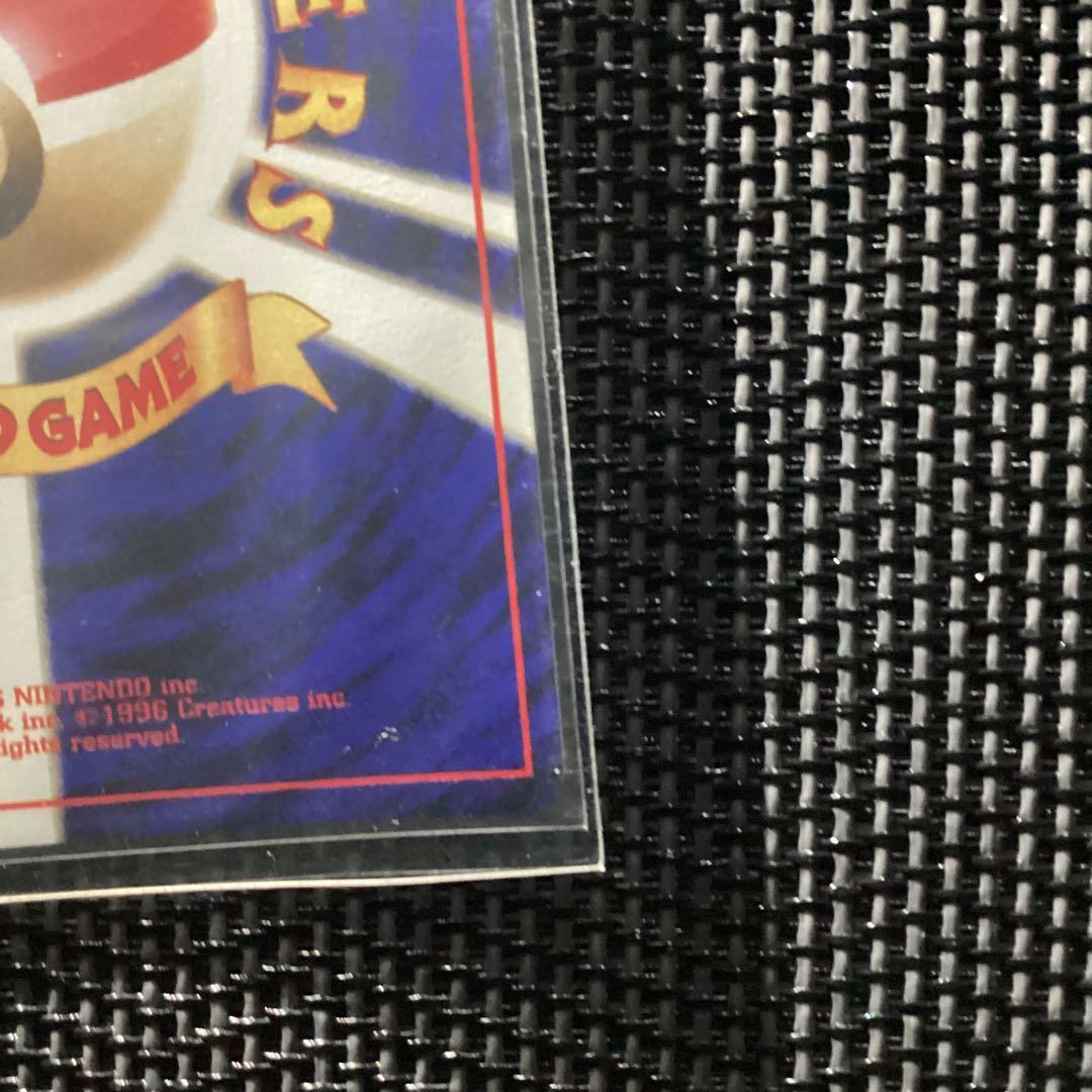 ルギア ポケモンカード　旧裏