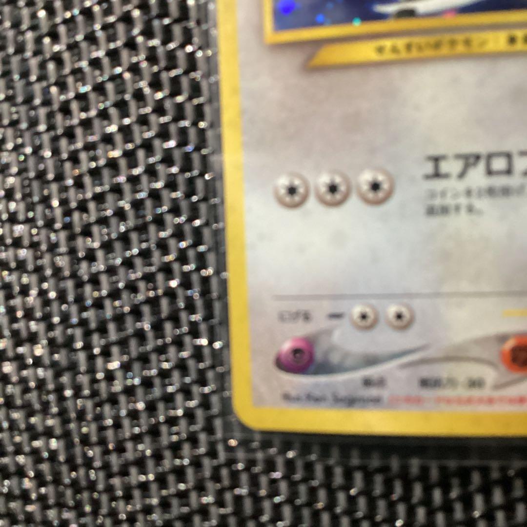 ルギア ポケモンカード　旧裏