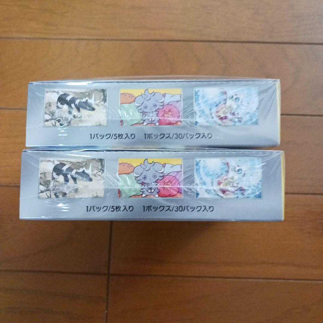 新品、未開封☆ポケモンカードゲーム 超電ブレーカー　シュリンク付き　2BOX