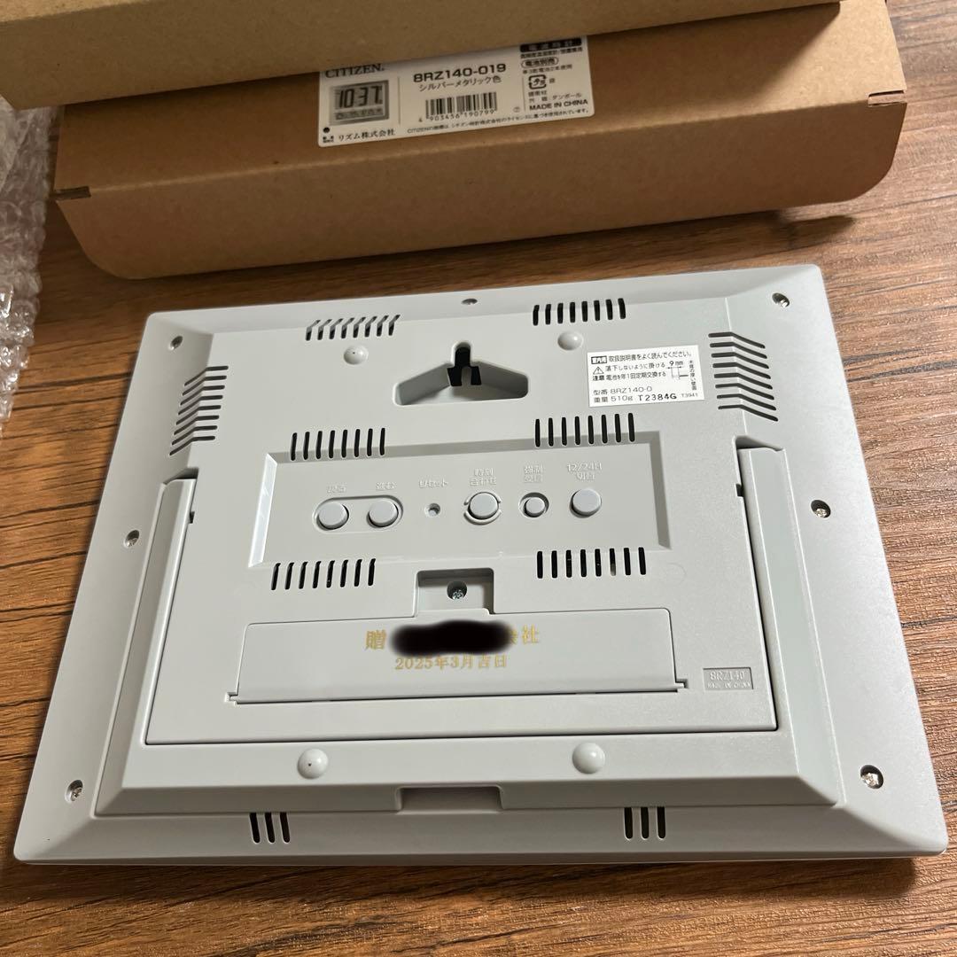 CITIZEN デジタル置時計 BRZ140-019