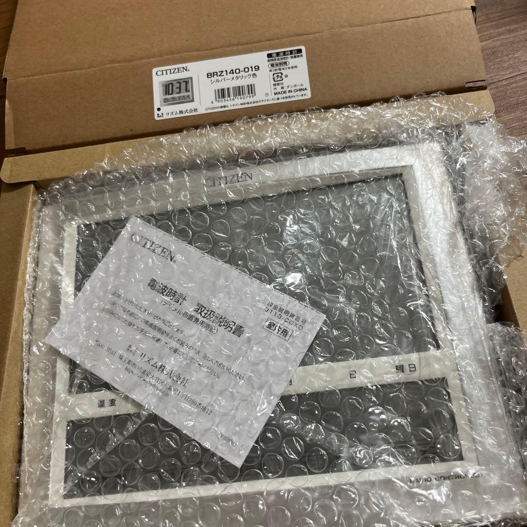 CITIZEN デジタル置時計 BRZ140-019