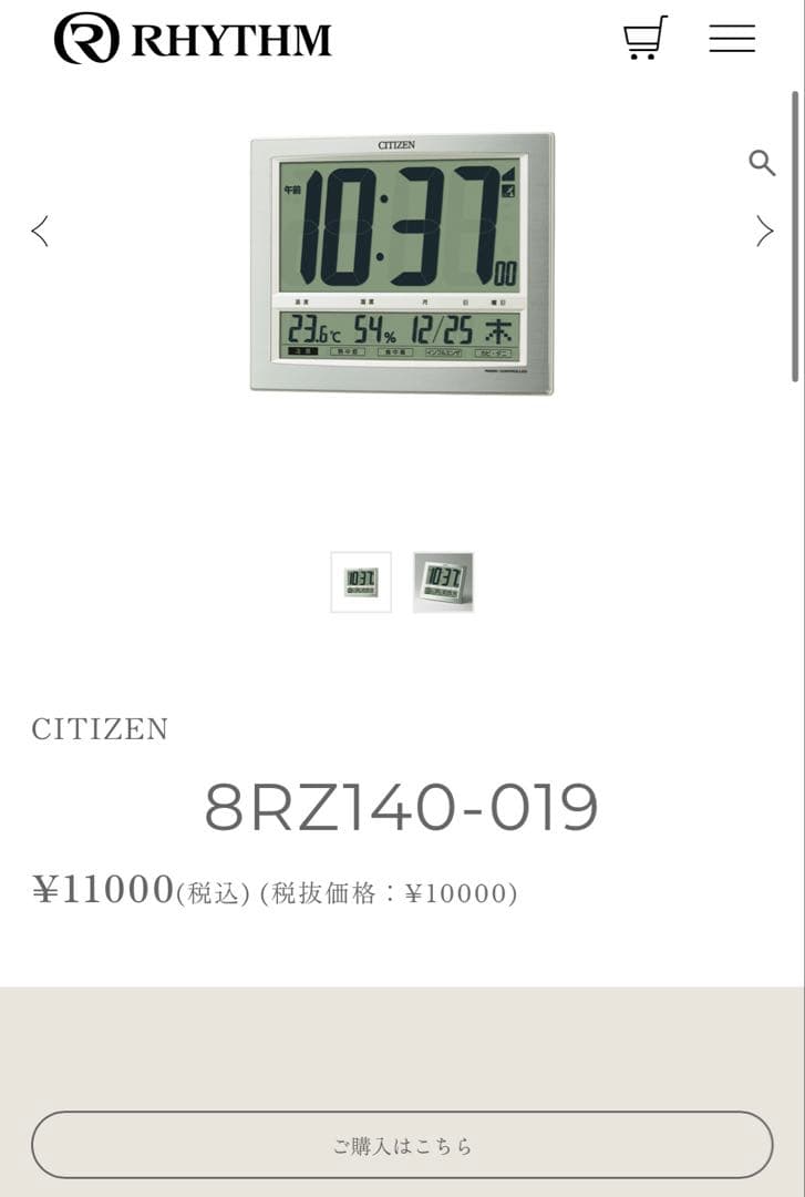 CITIZEN デジタル置時計 BRZ140-019