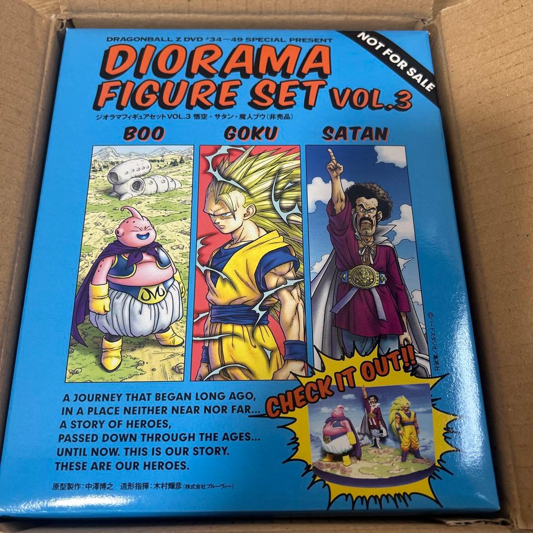 ドラゴンボールＺ　ＤＶＤジオラマフィギュア
