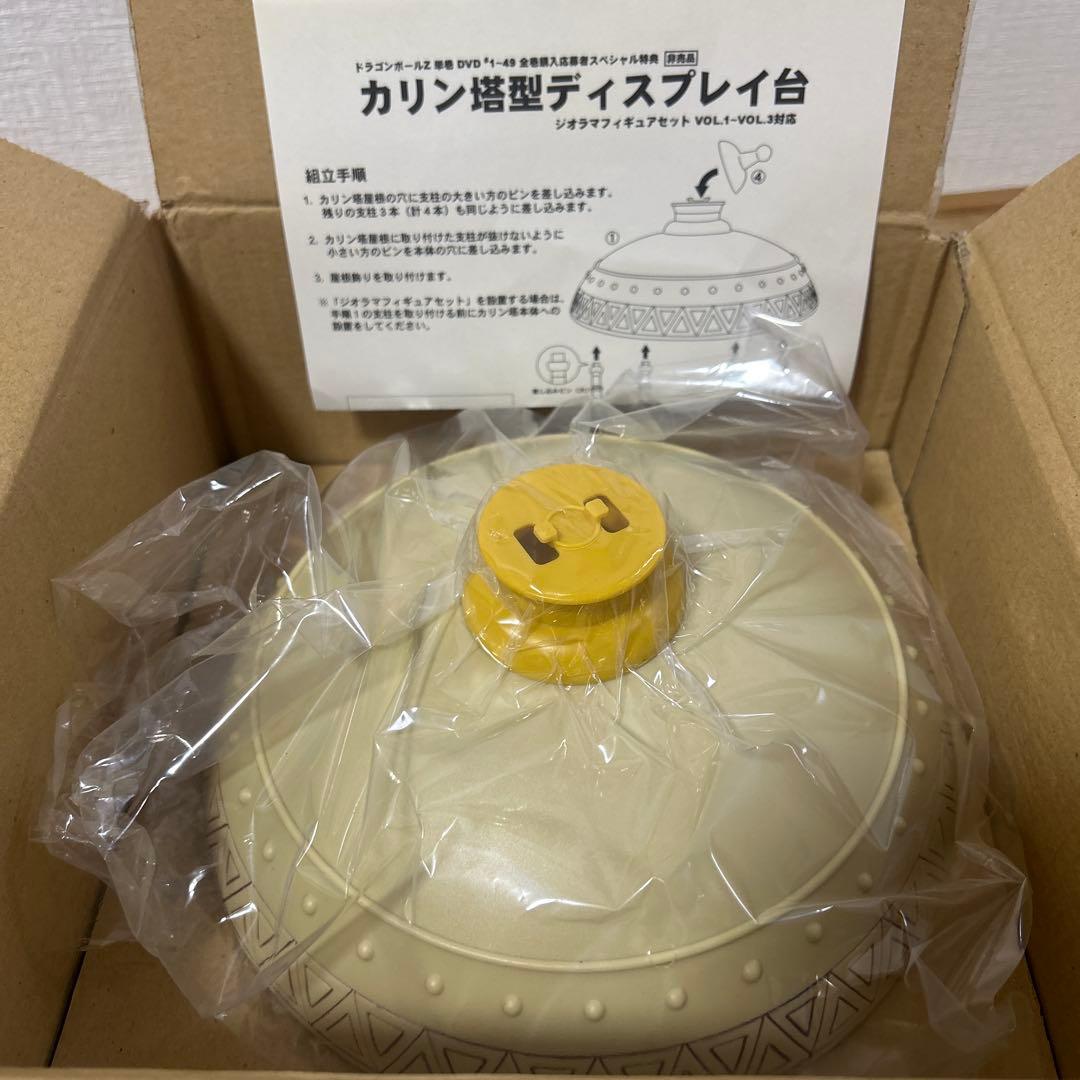 ドラゴンボールＺ　ＤＶＤジオラマフィギュア