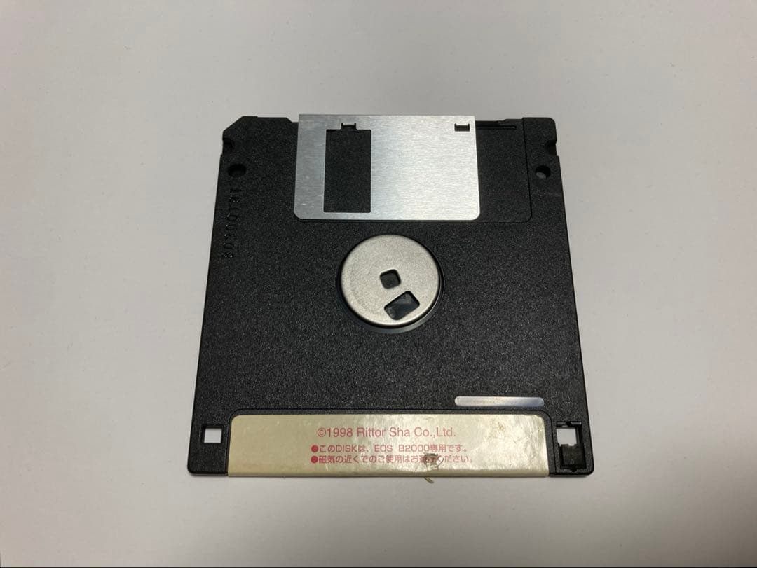 EOS B2000 SPECIAL DATA DISK FD フロッピーディスク