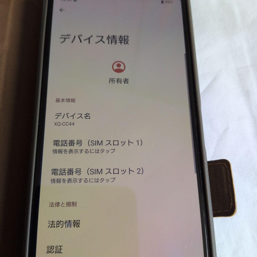 SIMフリー Xperia 10 IV (XQ-CC44) ブラック 128GB