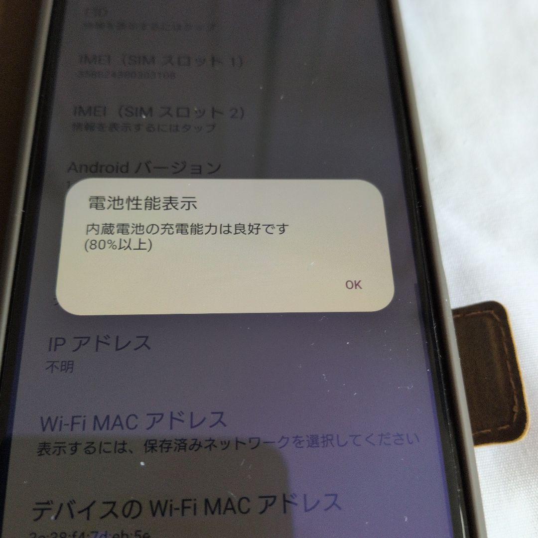 SIMフリー Xperia 10 IV (XQ-CC44) ブラック 128GB