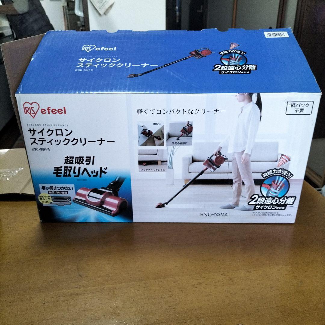 掃除機・クリーナー IRIS ESC-55K-R