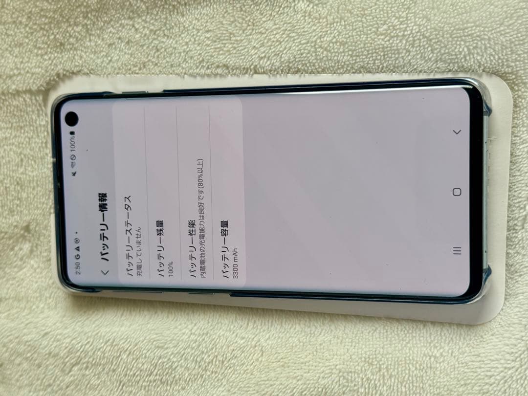 Galaxy S10の国内版（Docomo ）