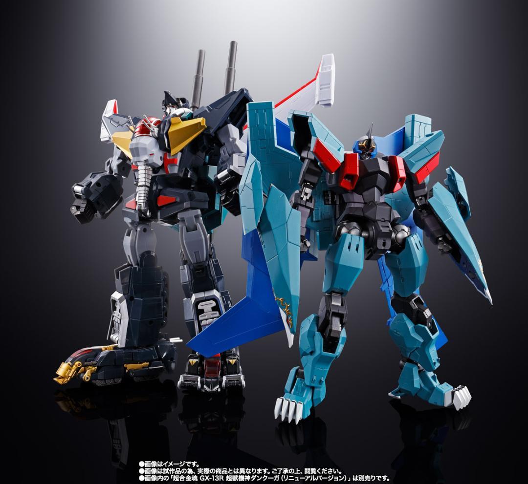 超合金魂 GX-13R 超獣機神ダンクーガ & GX-94 ブラックウイング