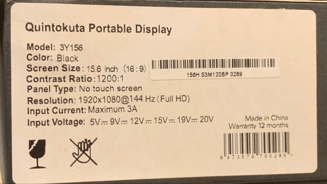 144Hz モバイルモニター　プレステ5、Switch、ポータブルゲーミングPC