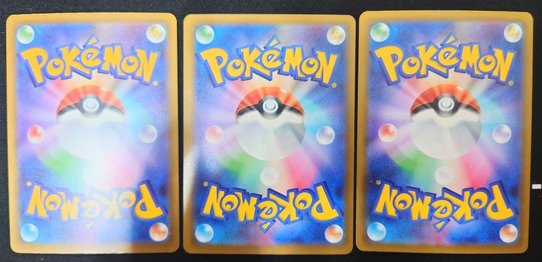 センタリング◎メガゲッコウガex SAR MEGA ニンジャスピナー　進化ライン