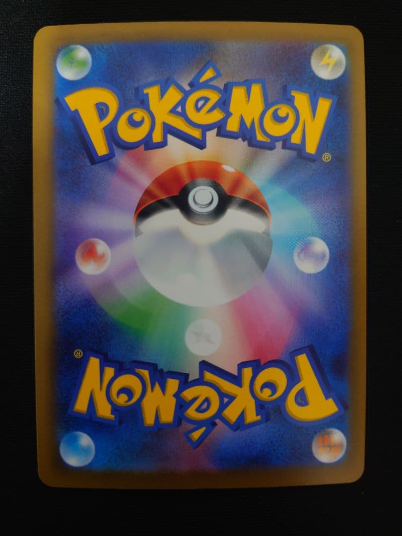 センタリング◎メガゲッコウガex SAR MEGA ニンジャスピナー　進化ライン