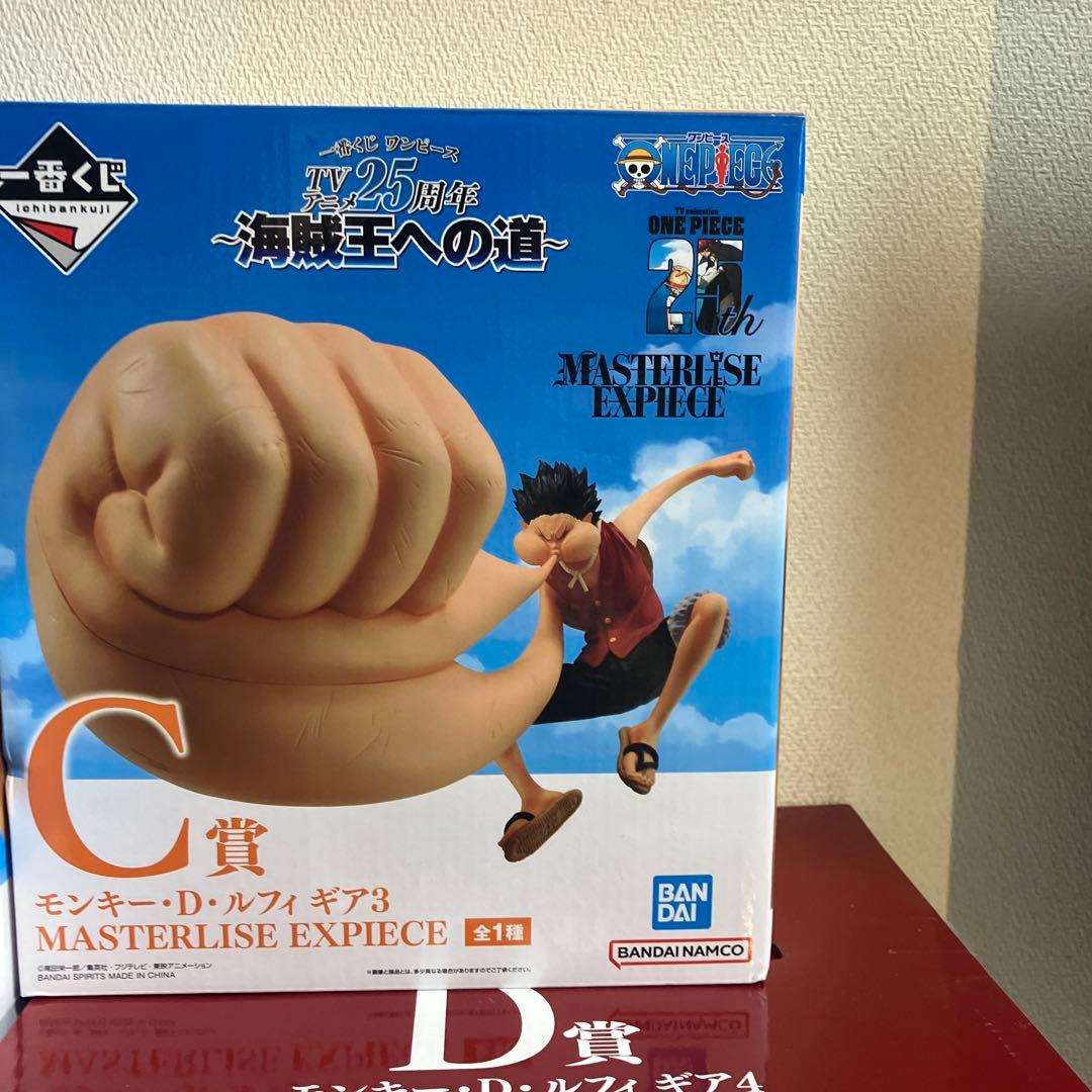 ワンピース一番くじ海賊王への道フィギュアセット