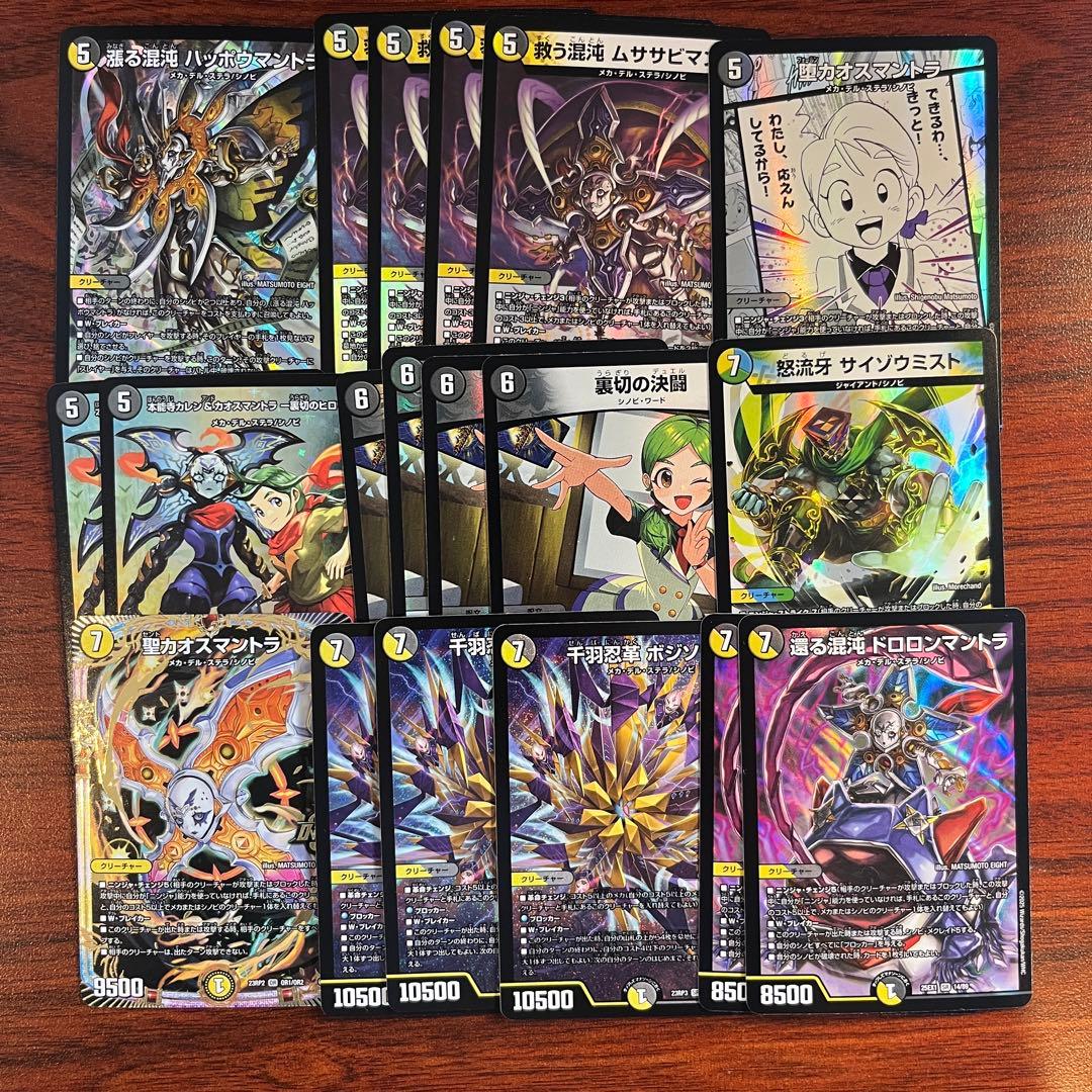 白黒メカ/シノビデッキ(調整枠付き)