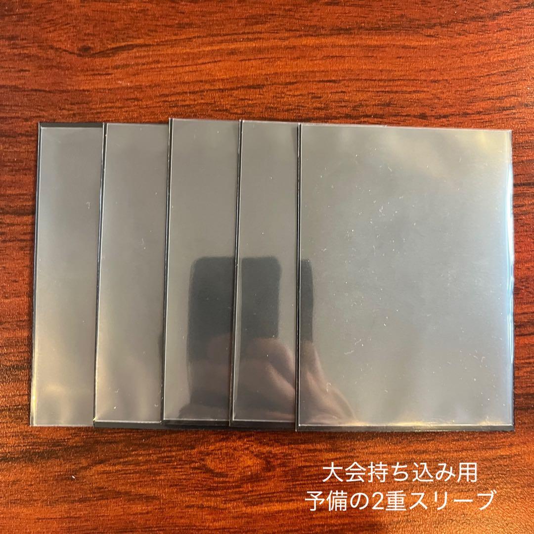 白黒メカ/シノビデッキ(調整枠付き)