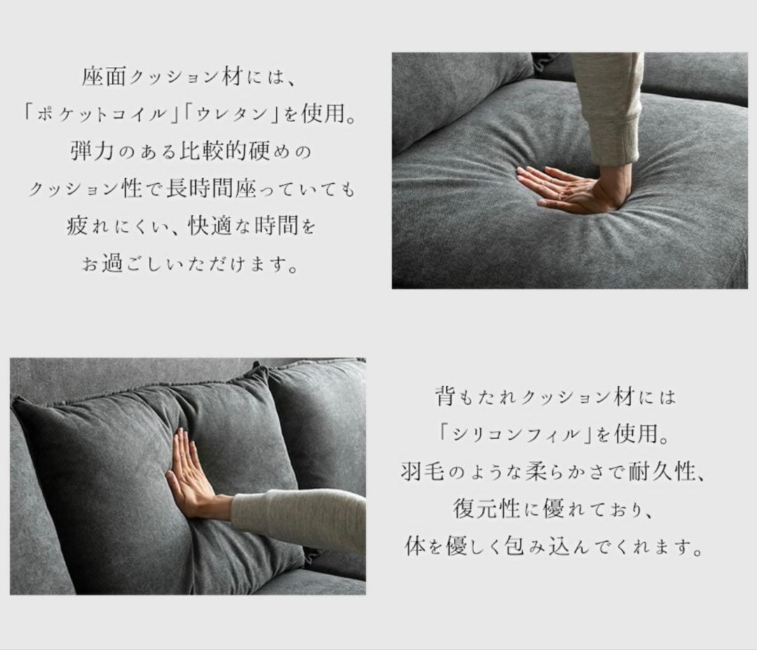 ファブリック製 3人掛けソファ 183cm