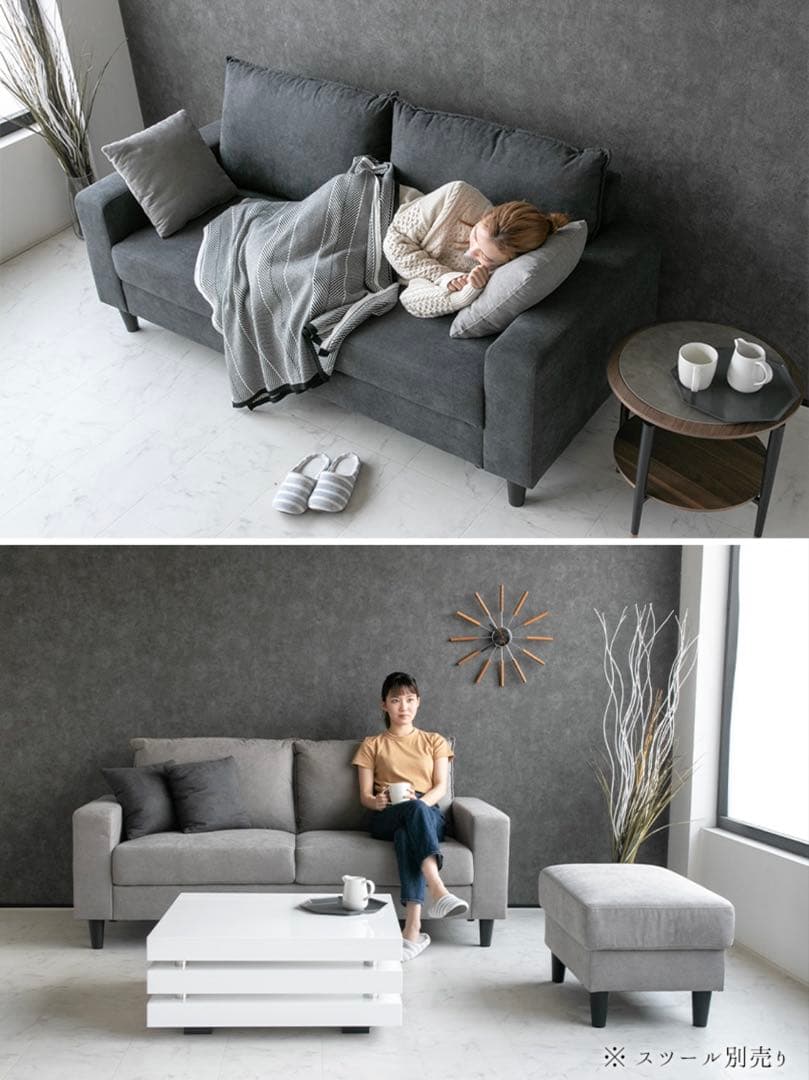 ファブリック製 3人掛けソファ 183cm