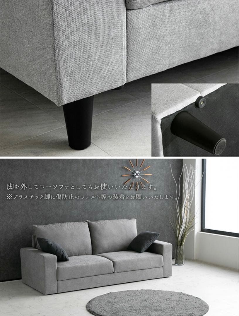 ファブリック製 3人掛けソファ 183cm