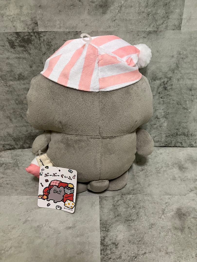 ねこのぶーちゃん ぬいぐるみ おやすみぬいぐるみ レア 希少品