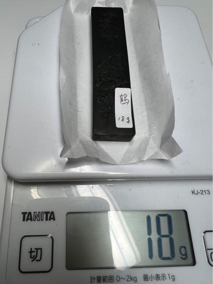 老舗稀少極上松煙鶴18g亀13g 未使用鑑賞銘墨超得で！