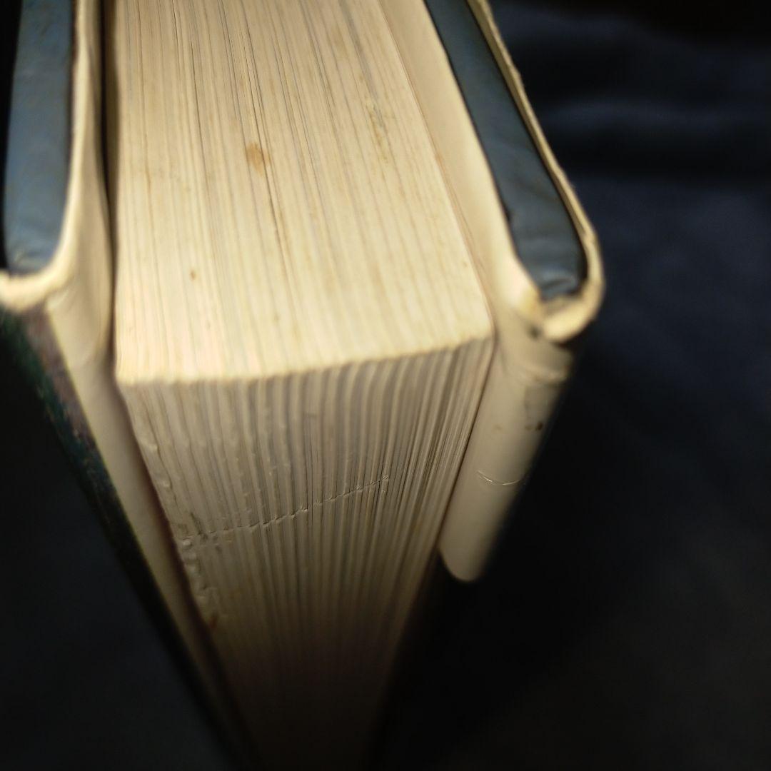 ジョン シンガー サージェント画集1982 RATCLIFF ABBEVILLE