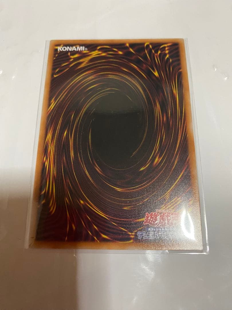 スカーレッド•ノヴァ•ドラゴン-バーニングソウル　オーバーフレームプリシク