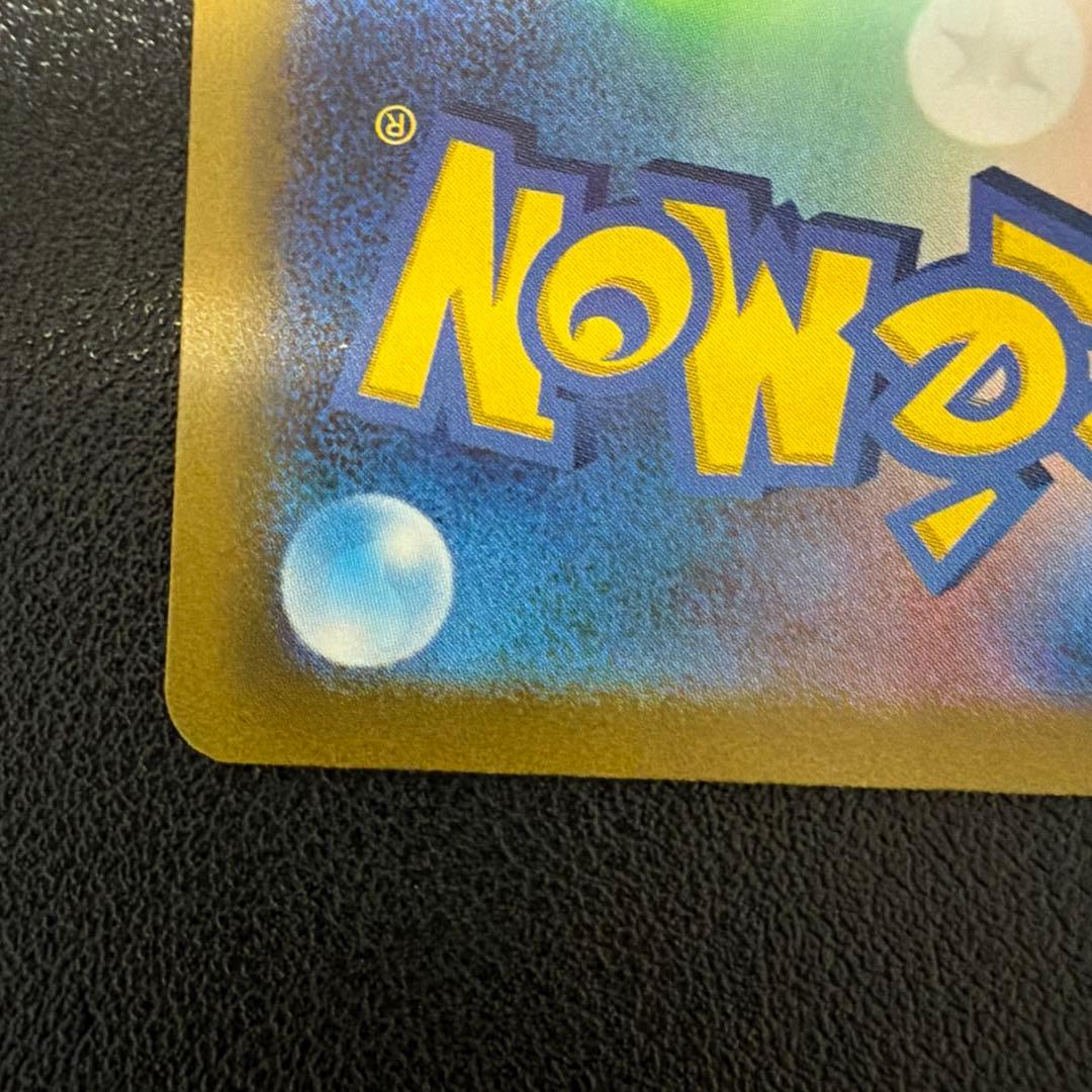 h*a様 ピカチュウex WCS23 ポケモンワールドチャンピオンシップス202