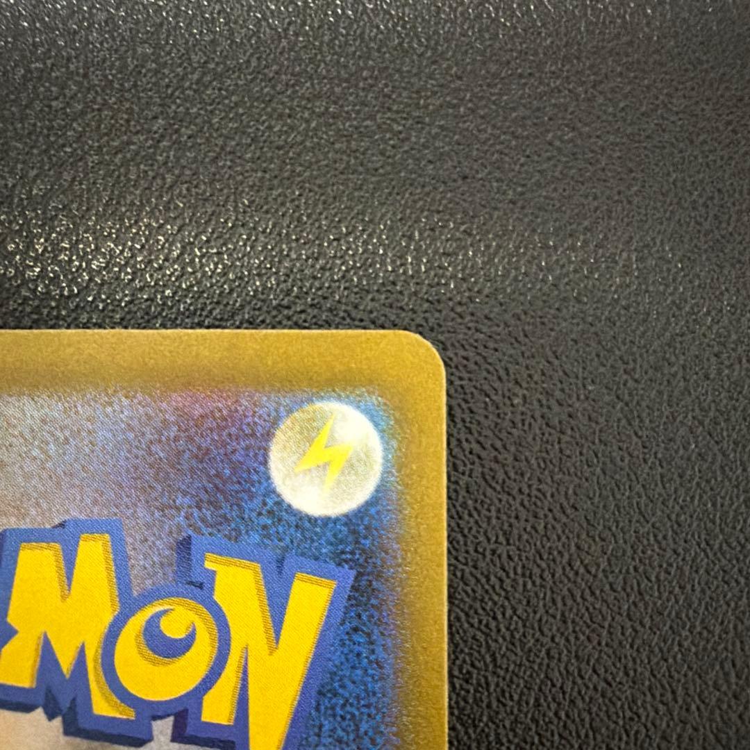 h*a様 ピカチュウex WCS23 ポケモンワールドチャンピオンシップス202