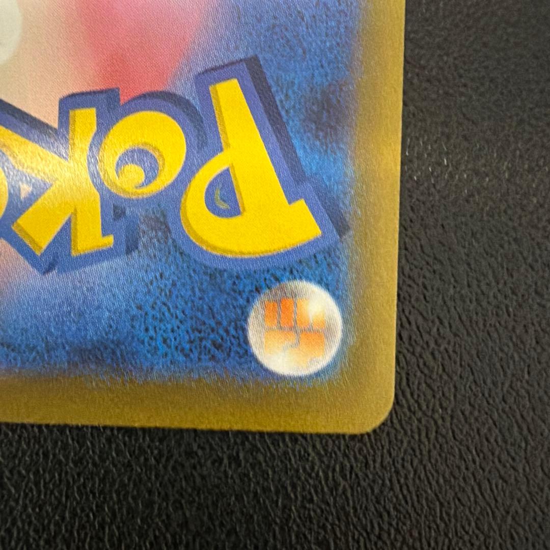 h*a様 ピカチュウex WCS23 ポケモンワールドチャンピオンシップス202