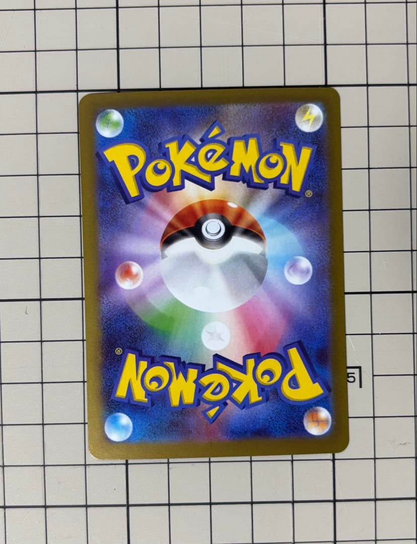 ポケカ　メイのはげましSAR