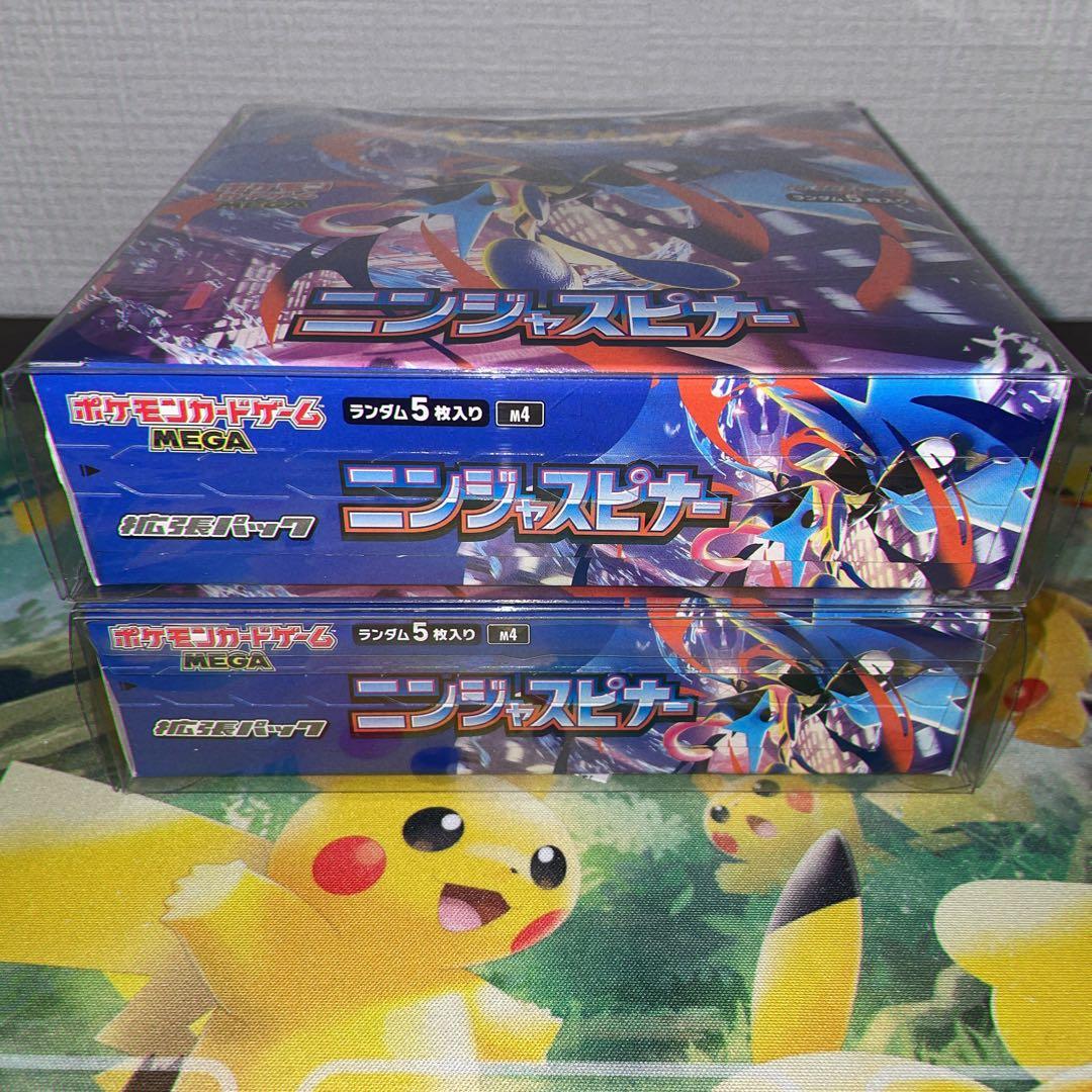 【新品未開封】ニンジャスピナー　BOX /2個セット