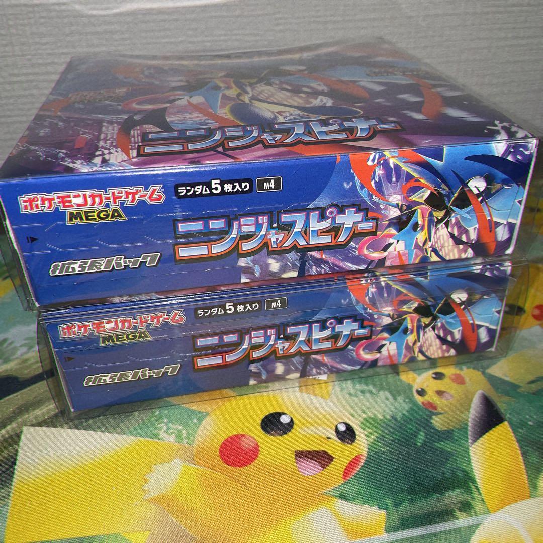 【新品未開封】ニンジャスピナー　BOX /2個セット