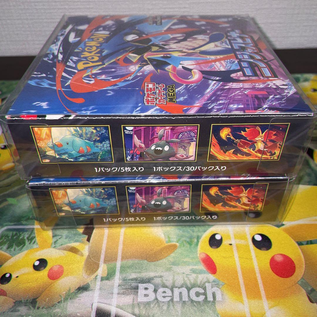 【新品未開封】ニンジャスピナー　BOX /2個セット