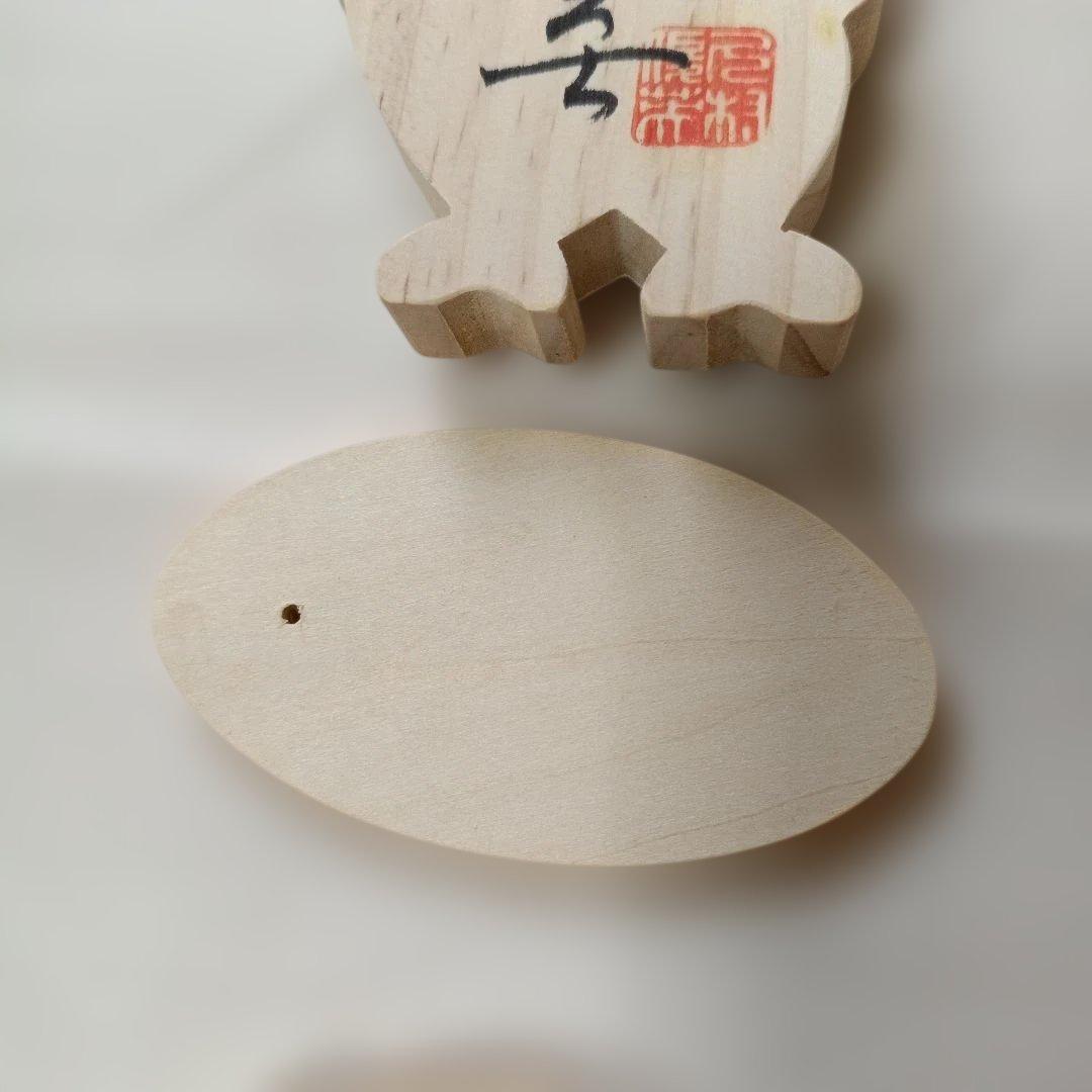 長崎　四次元パーラー　あんでるせん　開運置物