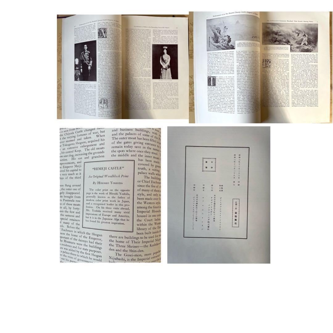 吉田博「姫路城The Japan」昭和3年（1928）作・木版画（真作）川瀬巴水