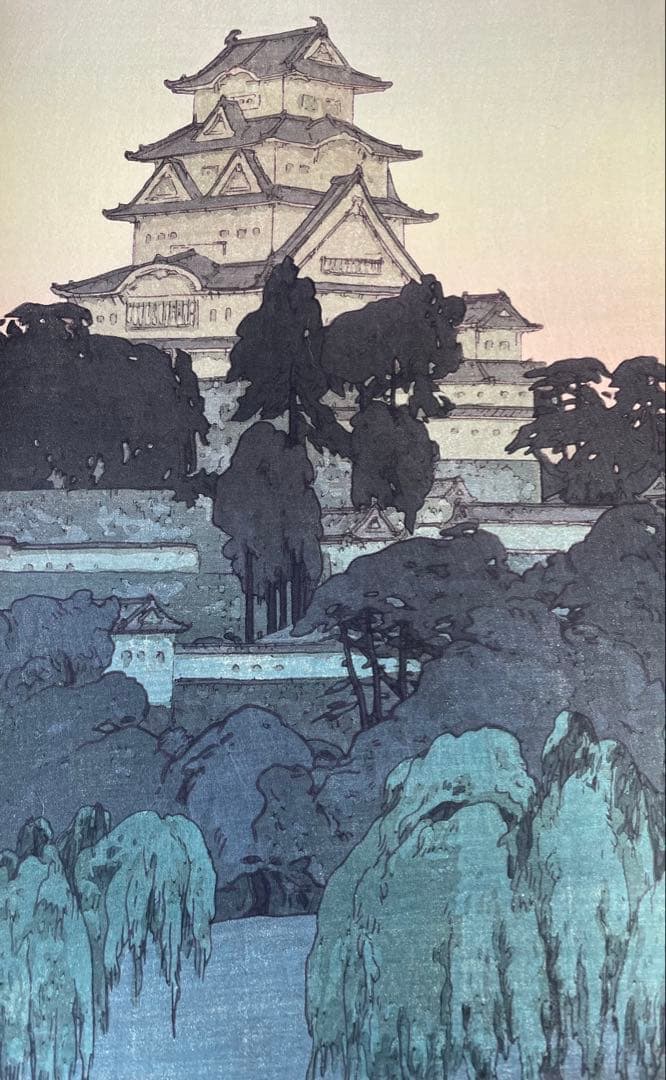 吉田博「姫路城The Japan」昭和3年（1928）作・木版画（真作）川瀬巴水