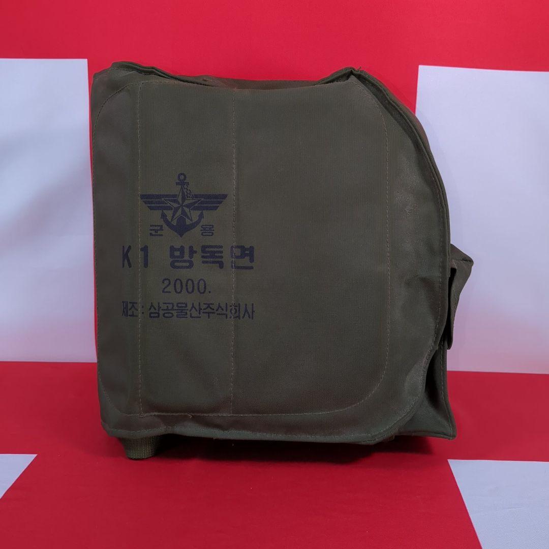 韓国軍官給品K1ガスマスク＆バッグ付き（実物新品）+3500円K1フィルター付