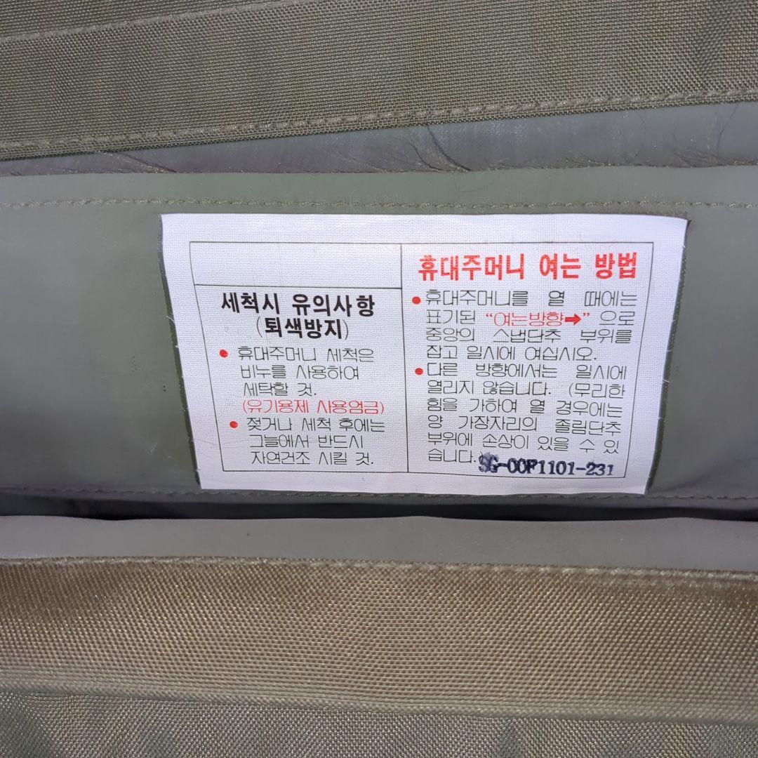 韓国軍官給品K1ガスマスク＆バッグ付き（実物新品）+3500円K1フィルター付