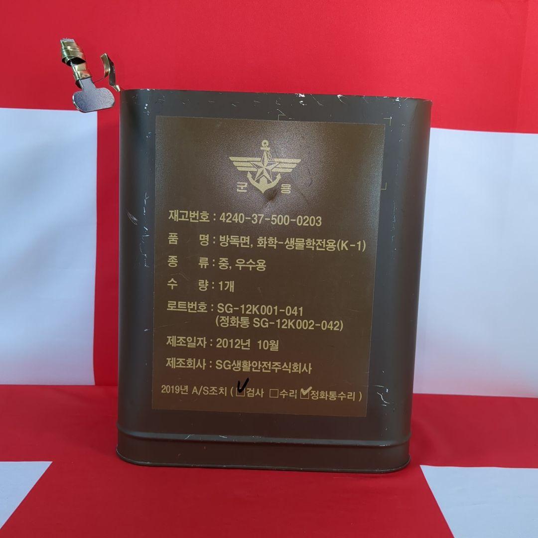 韓国軍官給品K1ガスマスク＆バッグ付き（実物新品）+3500円K1フィルター付