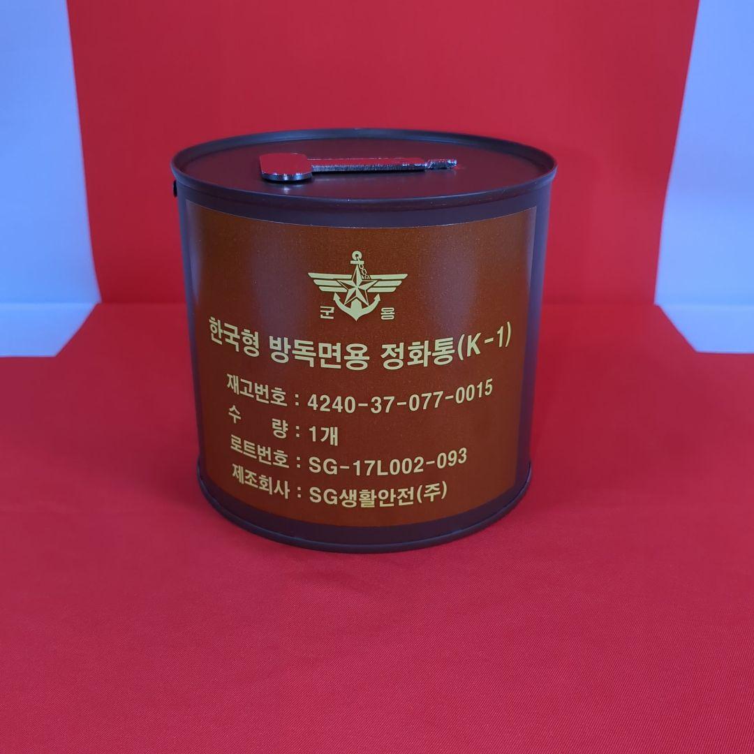 韓国軍官給品K1ガスマスク＆バッグ付き（実物新品）+3500円K1フィルター付