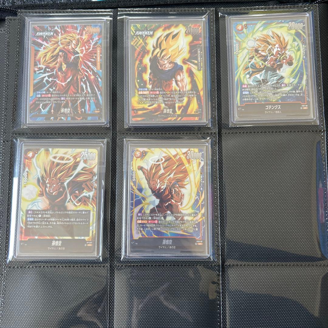 ドラゴンボール フュージョンワールド パラレル 各種 7枚 まとめ売り