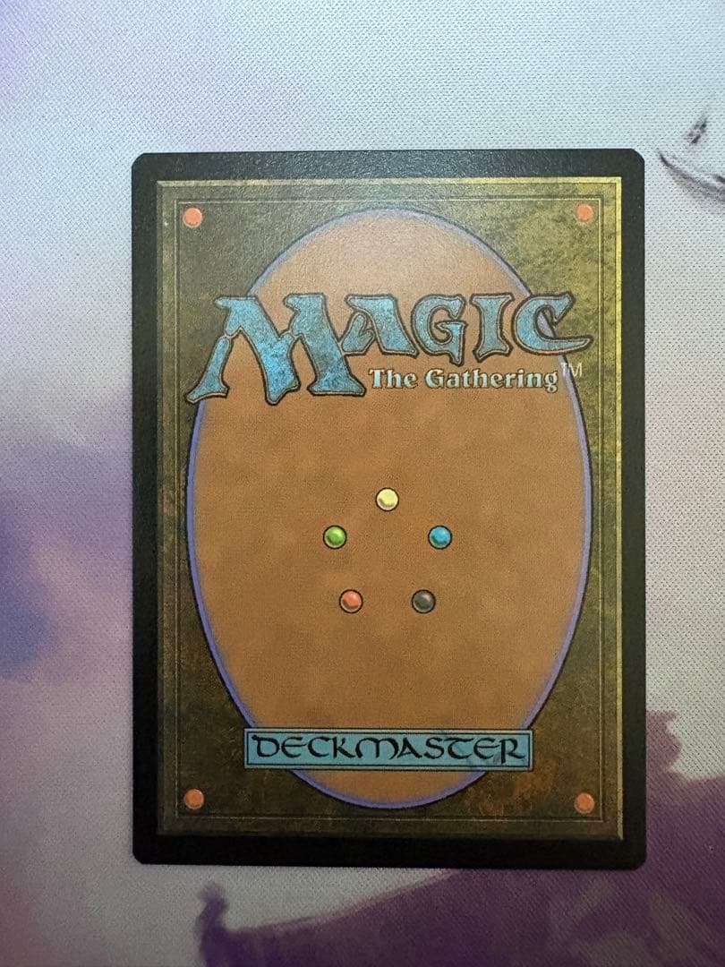 MTG 洞窟に宝蓄えしドラゴン　英語